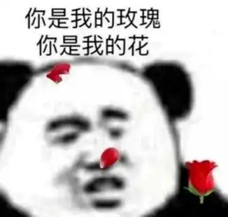 在线表情包沙雕七夕