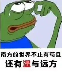  冷热交替你怕了吗云浮周五气温预计可达28c
