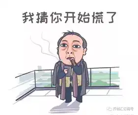  2019工资个税申报,这个按钮千万不要重复点否则