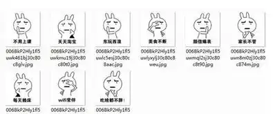  不用上课天天淘宝qq表情不用上课天天淘宝表情包高清无水印版下载