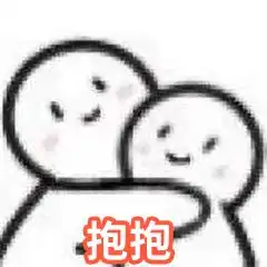 美女亲嘴表情包