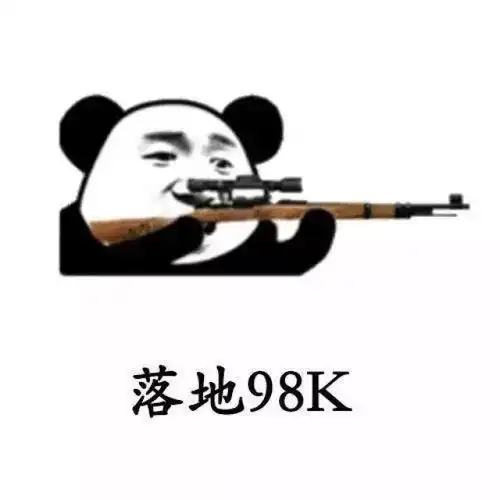 狗头表情包原型兴冲冲