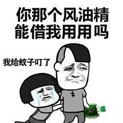  夏天蚊子咬,一秒止痒别再用大蒜坑娃了