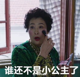  哪个女人不爱美一份最新的调查显示,女性平均每天要往脸上涂抹168种成分来护肤但近日,澳大利亚一名生物化学家表示,往脸上涂抹这么多化学成分并不会帮你青春永驻,反而会加速衰老网友扎透心了