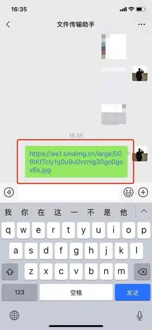  微信发gif只能变表情包它可帮你传送源文件