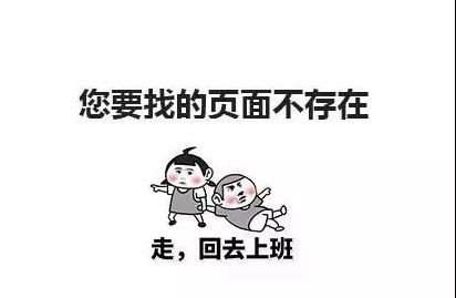  关于国庆假期延长的通知