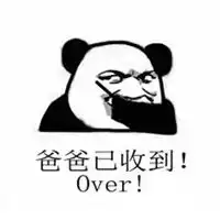 over表情包 over表情包