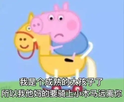 我的天呐表情包简笔画小