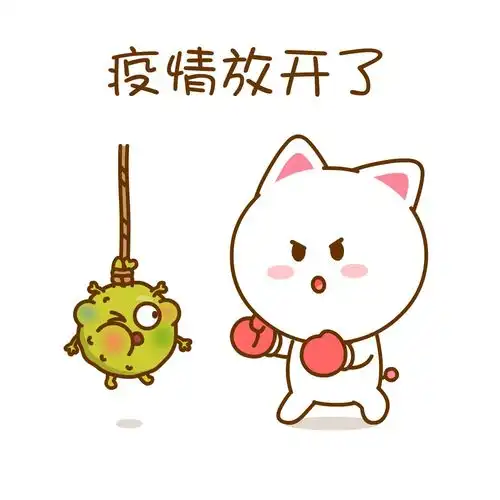 二花,二次元,头像壁纸,手机壁纸,卡通动漫,可爱情侣,表情包1210二花手机壁纸  二花,二次元,头像壁纸,手机壁纸,卡通动漫,可爱情侣,表情包1210二花手机壁纸