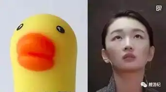  她眯眯眼平胸不好看,金城武说她是最普通的性感