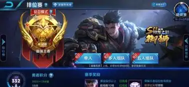  王者荣耀玩庄周被骂,让其滚去辅助,四杀让其闭嘴