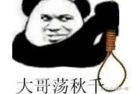 大哥的爱收好表情包大哥