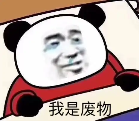  23考研第008天打卡