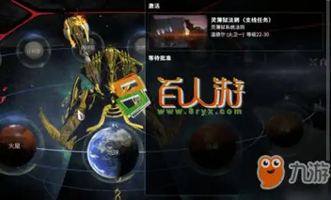  星际战甲灵薄狱攻略秘籍星际战甲灵薄狱完全攻略灵薄狱技巧大全九游手机游戏