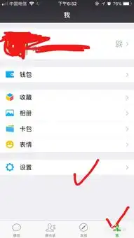  微信怎么管理我的表情