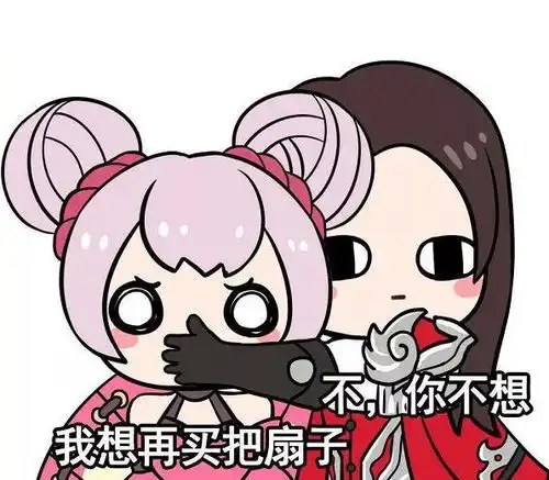  王者荣耀动漫搞笑可爱表情包打游戏就带上露露吧