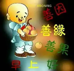  5月9日清晨早安问候祝福语动态表情,最美早安问候祝福图片唯美温馨带字