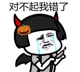  万圣节第一弹丨穿上这套永久服饰,你就是舞会上最靓的仔