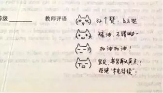  看了这张照片我才知道,老师对学生的爱,是如此细水无声