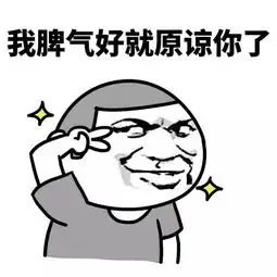  男友送了我一个假包包,该不该分手
