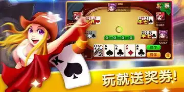 指尖棋牌斗牛安卓版下载,指尖棋牌斗牛游戏安卓最新版本下载v1.0乐单机手游下载 指尖棋牌斗牛安卓版下载,指尖棋牌斗牛游戏安卓最新版本下载v1.0乐单机手游下载