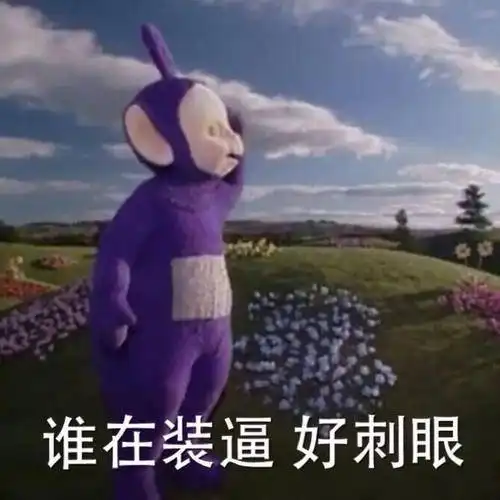 笑话十条老板说我性格太内向了,一见陌生人就不敢说话  笑话十条老板说我性格太内向了,一见陌生人就不敢说话