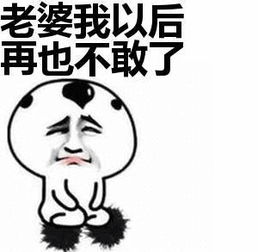  要让男人承认错误,非用这种办法不可