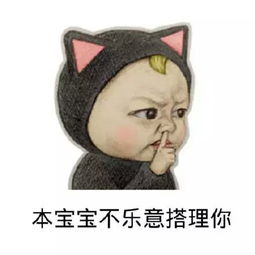 搞笑的表情图片大全模仿