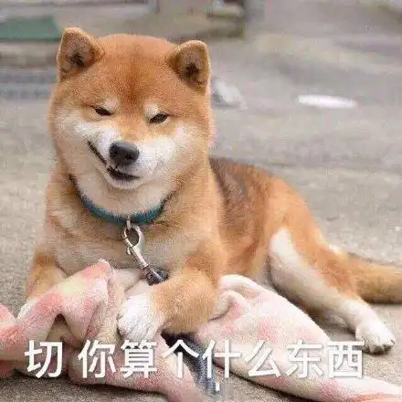 旺仔服表情包搞笑