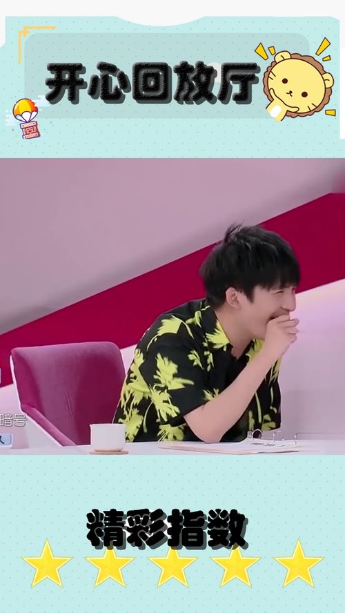  向太听刘涛回忆求婚过程,大秀吃瓜表情包,王珂可真是个痴情汉啊