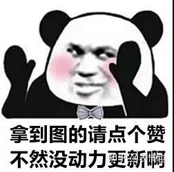  表情包大全,搞笑熊猫头表情包
