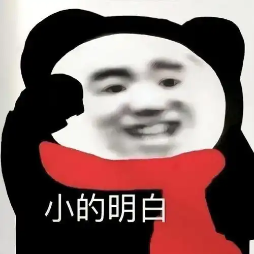 在线表情包沙雕聊天表情