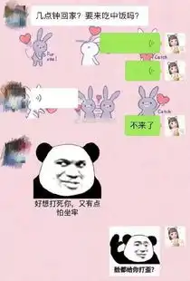  发这样的给父母会怎样