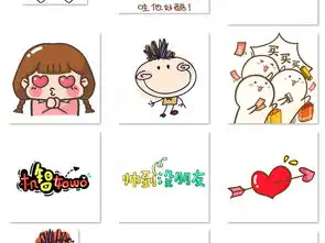  可爱卡通元素表情包弹幕卡通素材元素png图片模板下载3.21mb中国风边框大全花纹边框