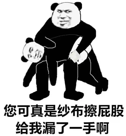  友情公寓赶超微信网友智商是个好东西...