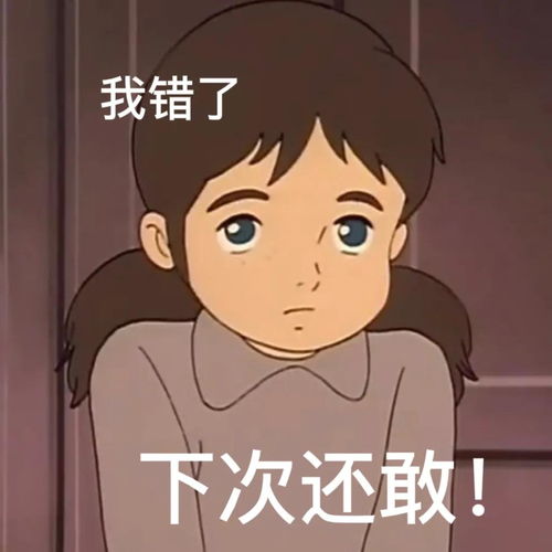  莎拉公主airdrop表情可以给我你的微信嘛