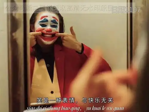  笑是一种表情与快乐无关图片背景图壁纸原图高清抖音热门朋友圈封面