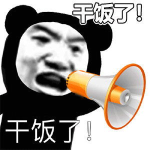  沙雕表情包l嘴儿一个