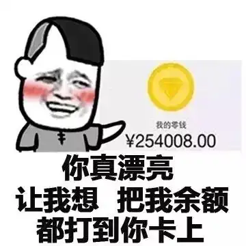 文字撩妹表情包全套女人