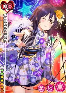  lovelive夏夜的浴衣美人版园田海未17手办开定
