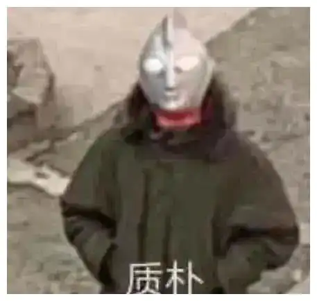  搞笑段子你和你爹这敢样说过话吗
