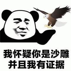  搞笑她昨天关切地问我你是不是脑子里缺根筋啊