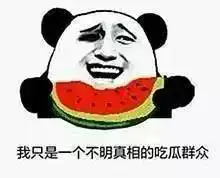  朋友圈疯传不能说端午节快乐别闹了,这快乐都延续千年了