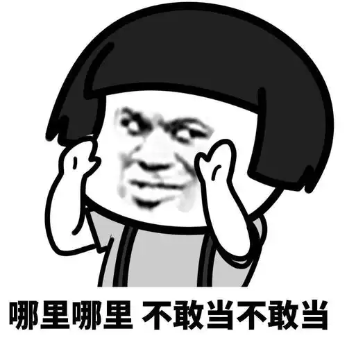  表情包大全晚安,玛卡巴卡