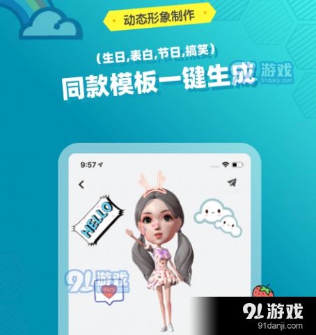 爱你们的表情包图片可爱ios