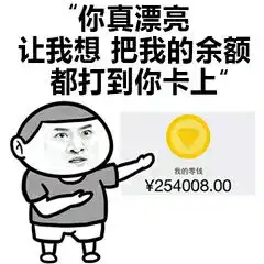  coser阿深拼豆的美拍