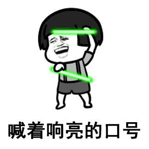  铛铛铛下半年的招聘成绩,汕头招聘网来帮你打造
