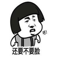  情侣聊天秀恩爱表情包微信头像图片大全
