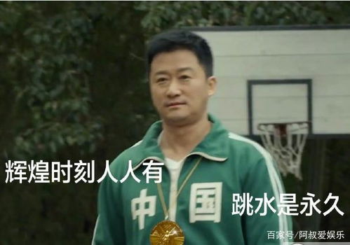  没想到奥运冠军助威长津湖,一次就来俩,千玺合影也得排队