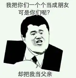  你见过的最霸气的句子是什么